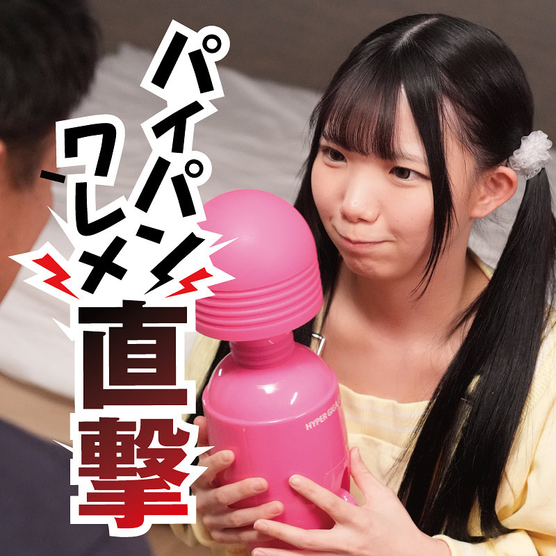 ひなの アイキャッチ画像 【推し顔AV女優コレクション】