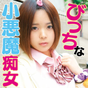 聖蘭 アイキャッチ画像 【推し顔AV女優コレクション】