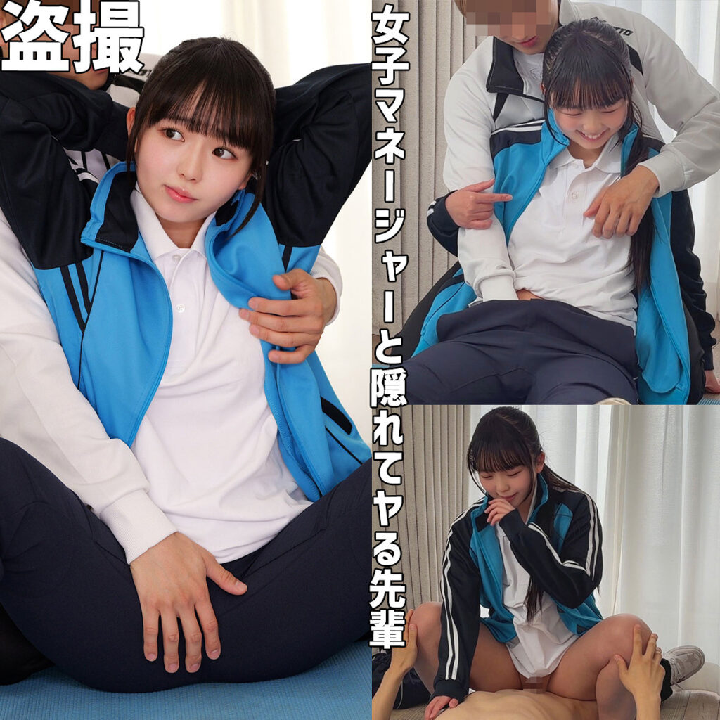 りおん アイキャッチ画像 【推し顔AV女優コレクション】