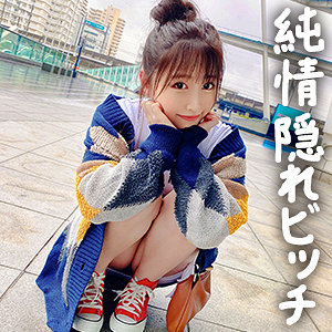 つむぎ アイキャッチ画像 【推し顔AV女優コレクション】