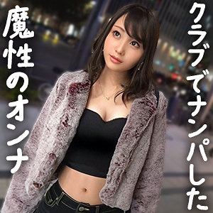 さきっちょ アイキャッチ画像 【推し顔AV女優コレクション】