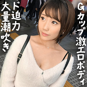 りりか アイキャッチ画像 【推し顔AV女優コレクション】