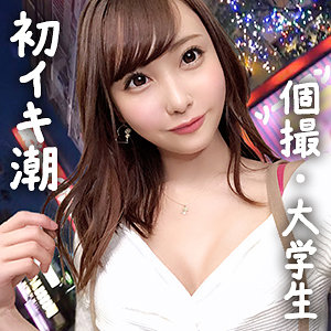 れいか アイキャッチ画像 【推し顔AV女優コレクション】
