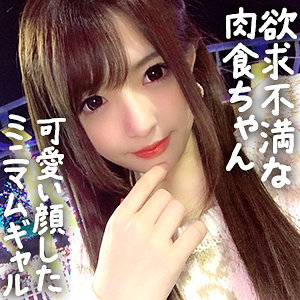 りか アイキャッチ画像 【推し顔AV女優コレクション】