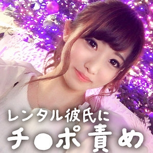 みか アイキャッチ画像 【推し顔AV女優コレクション】