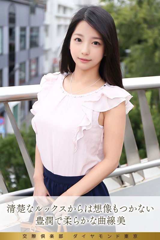 みさき 無料サンプル画像(1) 【推し顔AV女優コレクション】