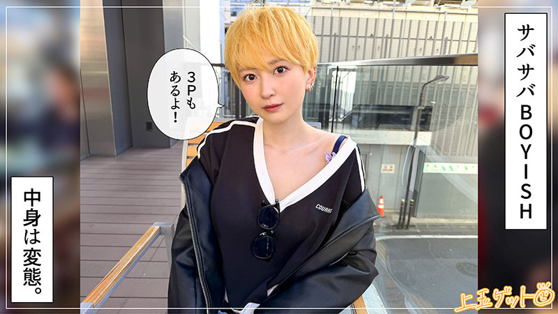 詩 無料サンプル画像(1) 【推し顔AV女優コレクション】