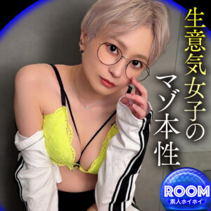 S.U アイキャッチ画像 【推し顔AV女優コレクション】