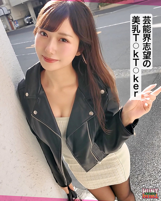 mia 無料サンプル画像(2) 【推し顔AV女優コレクション】
