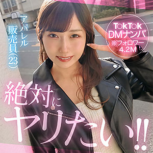 mia アイキャッチ画像 【推し顔AV女優コレクション】