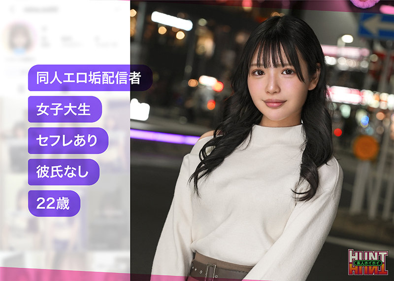mely 無料サンプル画像(1) 【推し顔AV女優コレクション】