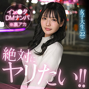 mely アイキャッチ画像 【推し顔AV女優コレクション】