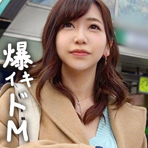 さやか アイキャッチ画像 【推し顔AV女優コレクション】