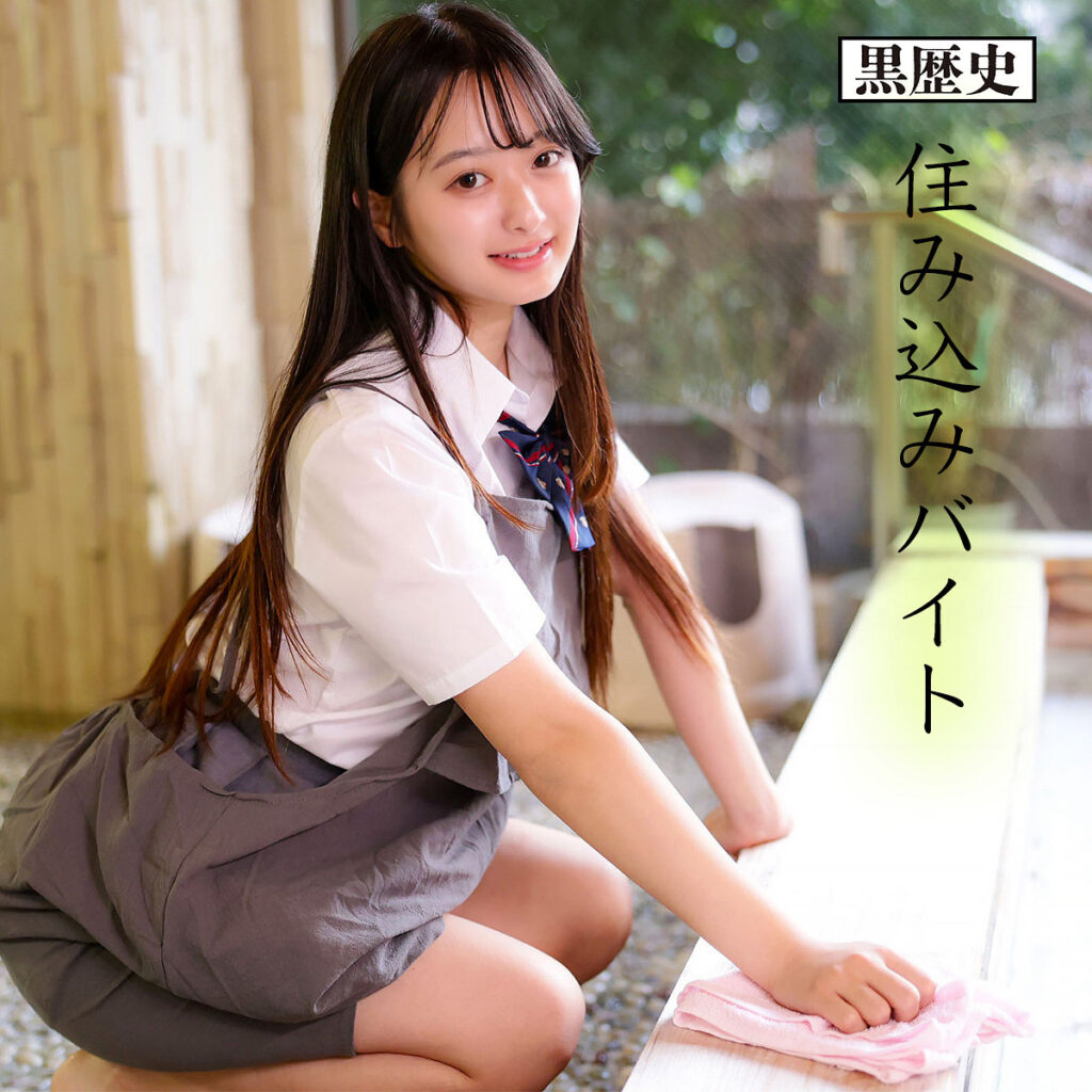かほちゃん アイキャッチ画像 【推し顔AV女優コレクション】