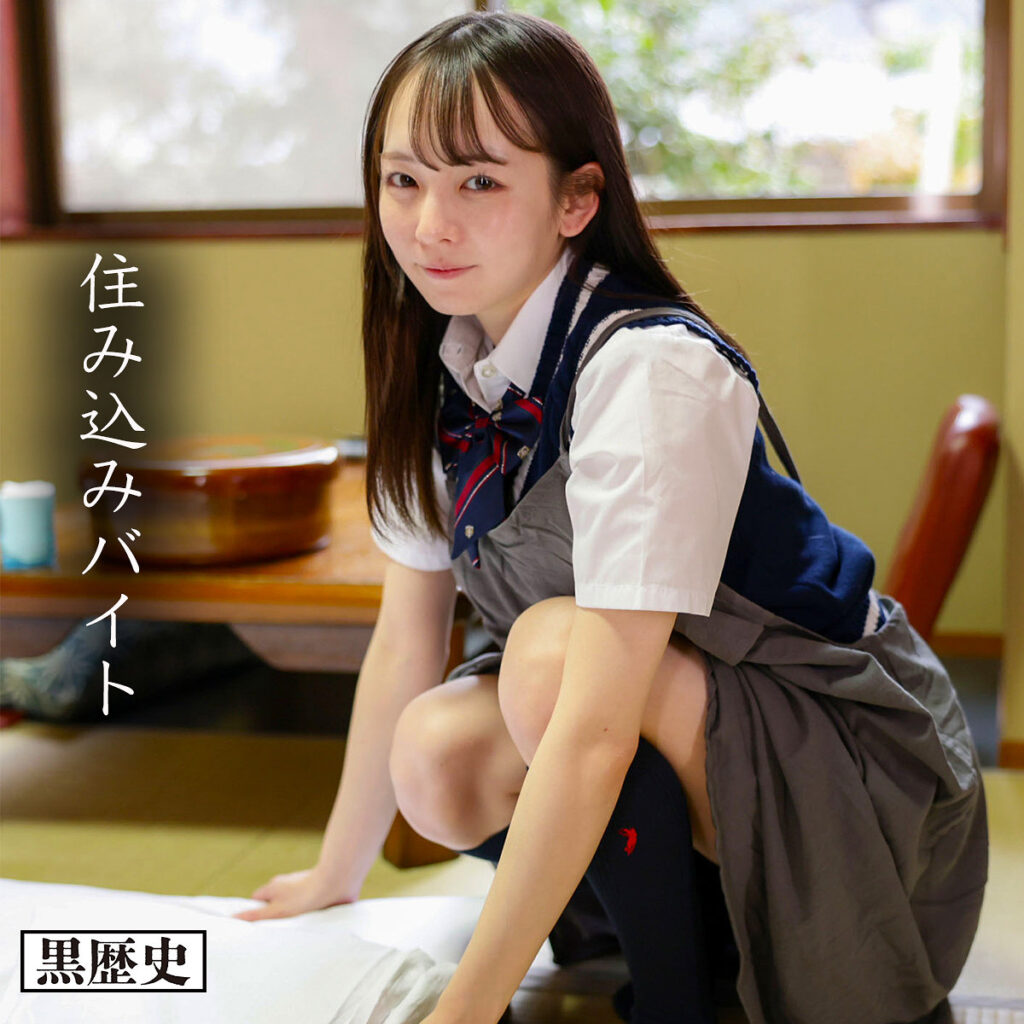 めいさちゃん アイキャッチ画像 【推し顔AV女優コレクション】