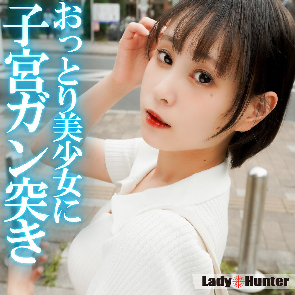 あい アイキャッチ画像 【推し顔AV女優コレクション】