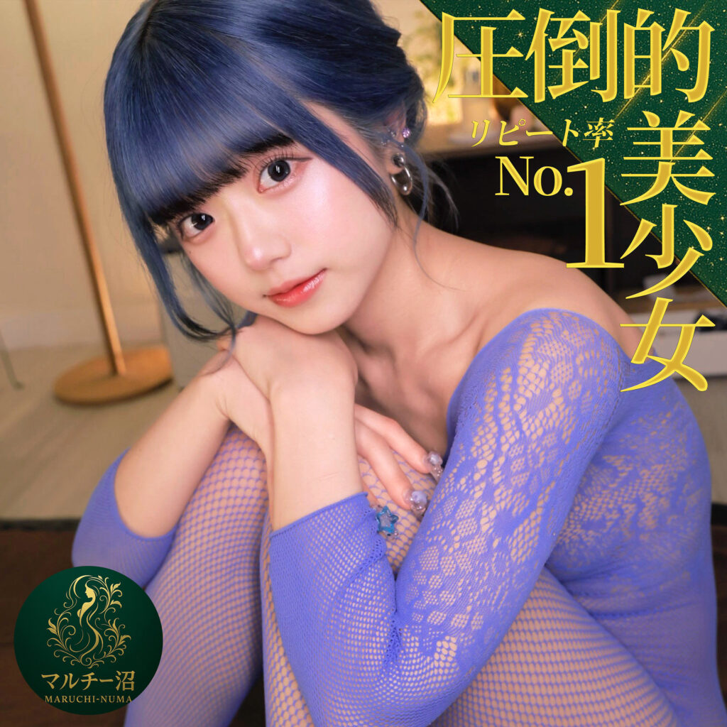 マリナ アイキャッチ画像 【推し顔AV女優コレクション】