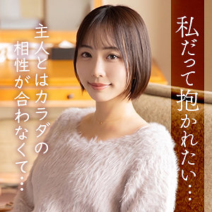 木下ゆきね アイキャッチ画像 【推し顔AV女優コレクション】