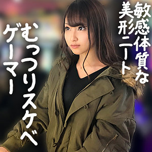 ののか アイキャッチ画像 【推し顔AV女優コレクション】