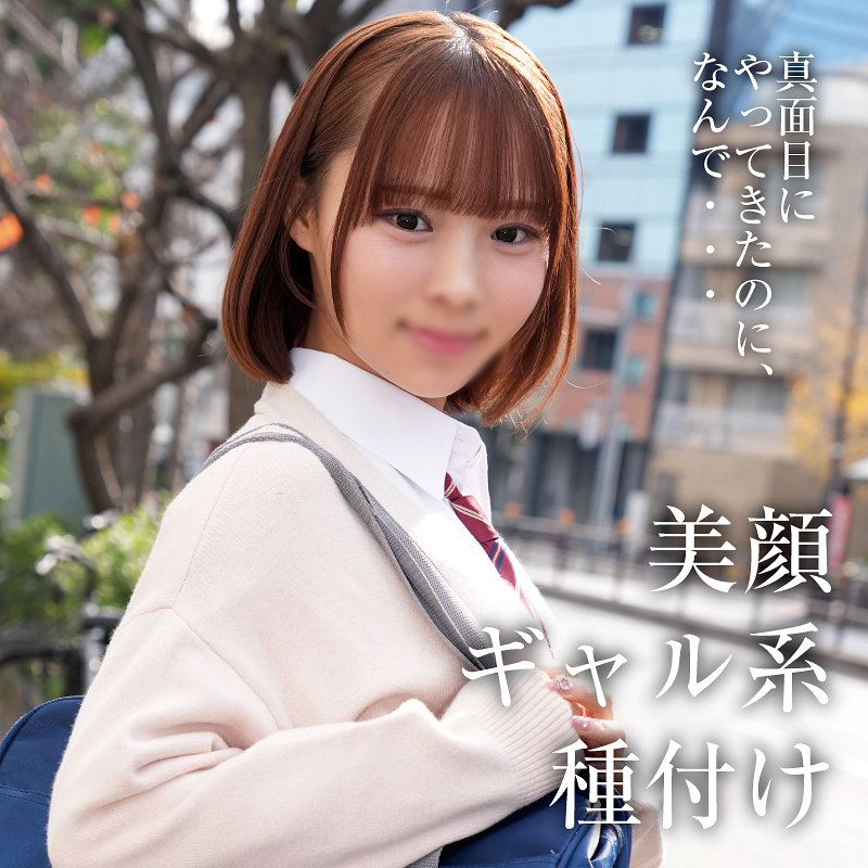 W・F アイキャッチ画像 【推し顔AV女優コレクション】