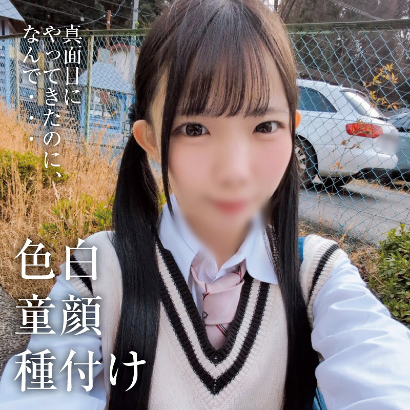 M・H アイキャッチ画像 【推し顔AV女優コレクション】