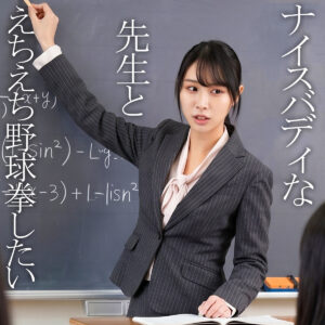 りお アイキャッチ画像 【推し顔AV女優コレクション】