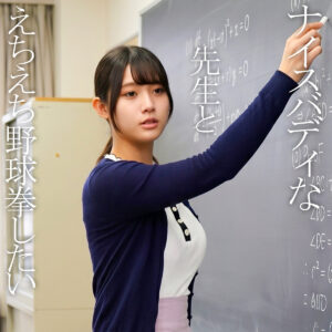 なぎさ アイキャッチ画像 【推し顔AV女優コレクション】