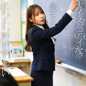 みお アイキャッチ画像 【推し顔AV女優コレクション】