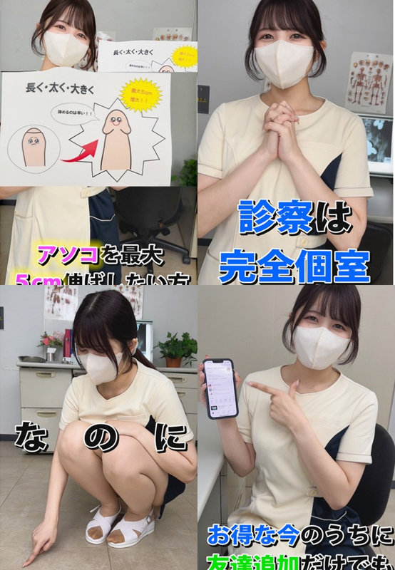 堺さん 無料サンプル画像(1) 【推し顔AV女優コレクション】