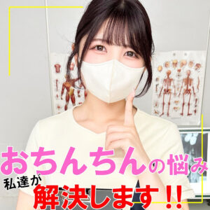 堺さん アイキャッチ画像 【推し顔AV女優コレクション】