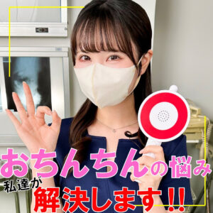 ひかりさん アイキャッチ画像 【推し顔AV女優コレクション】