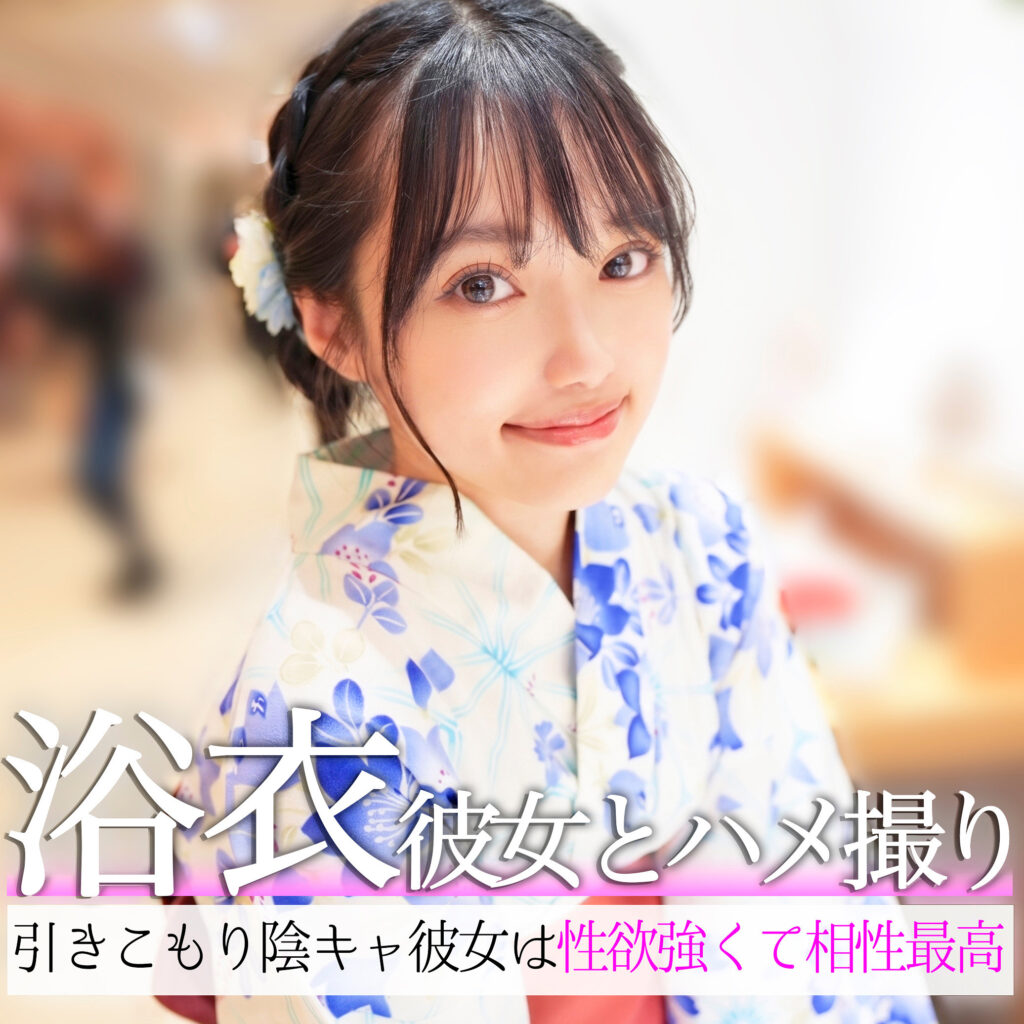 西塔なぎさ アイキャッチ画像 【推し顔AV女優コレクション】