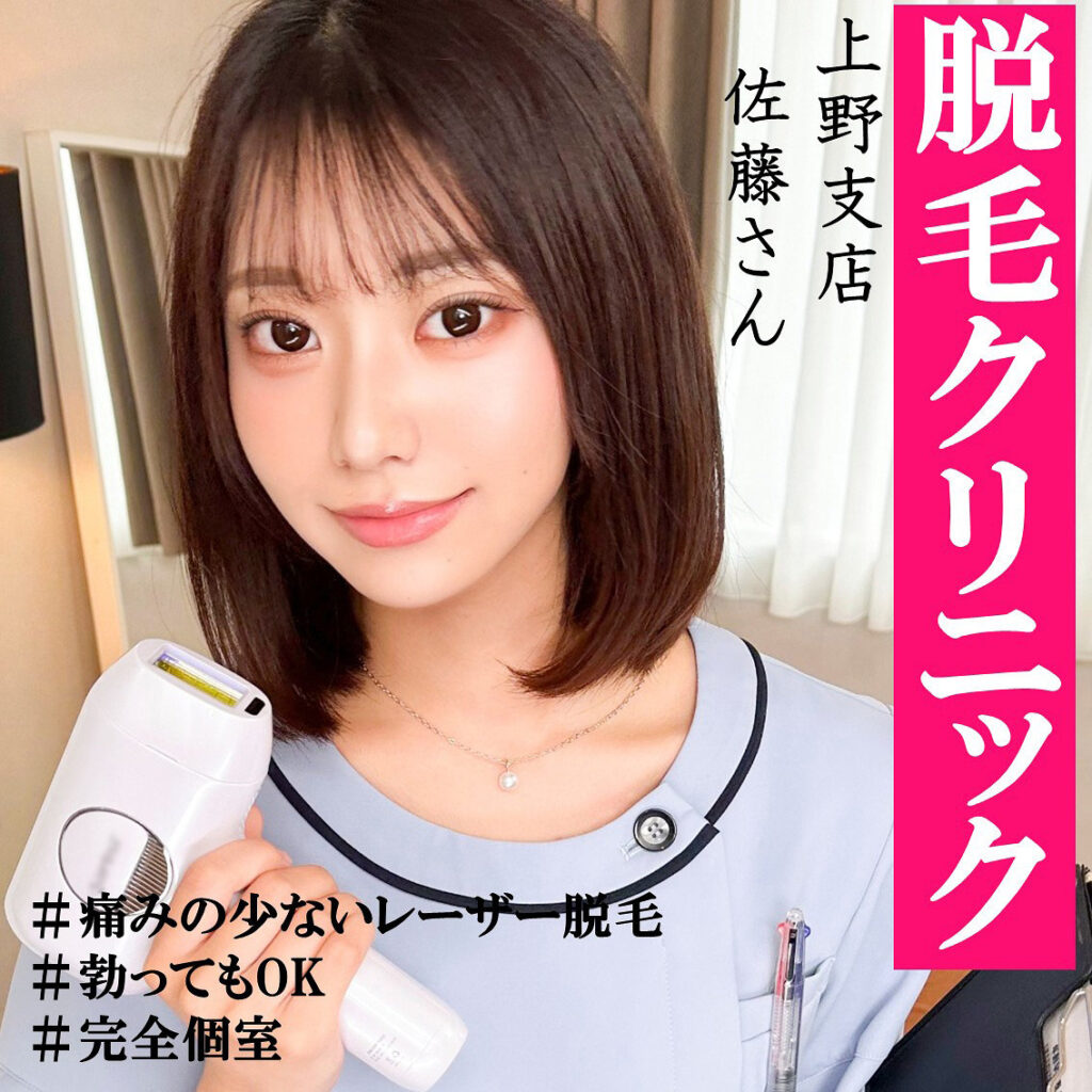 佐藤さん アイキャッチ画像 【推し顔AV女優コレクション】