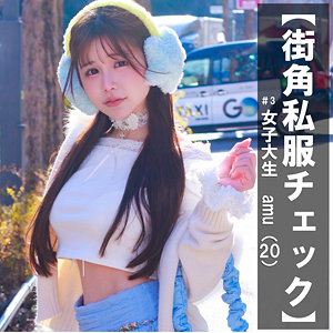 AMU アイキャッチ画像 【推し顔AV女優コレクション】
