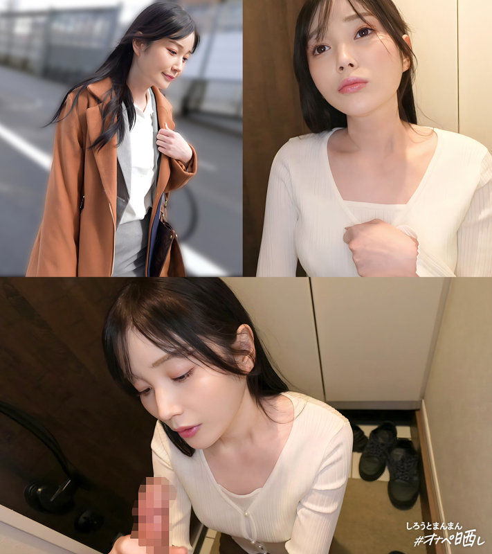 桃 無料サンプル画像(1) 【推し顔AV女優コレクション】