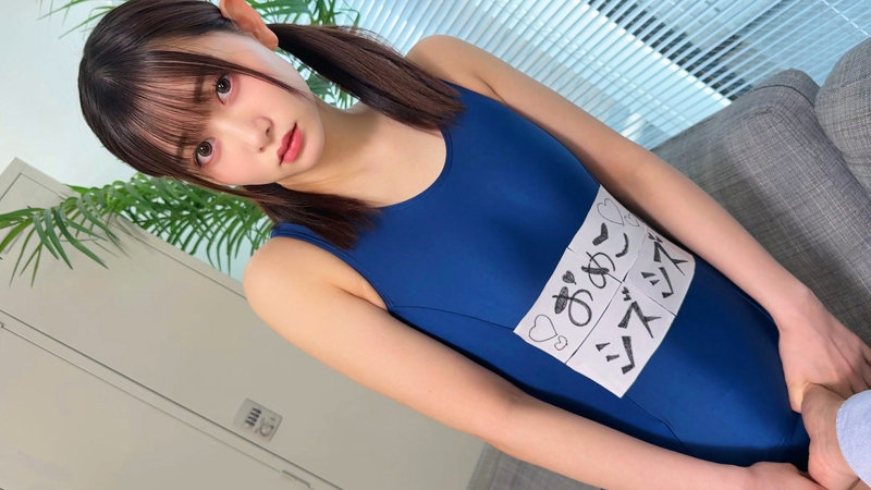 おめシズちゃん 無料サンプル画像(2) 【推し顔AV女優コレクション】