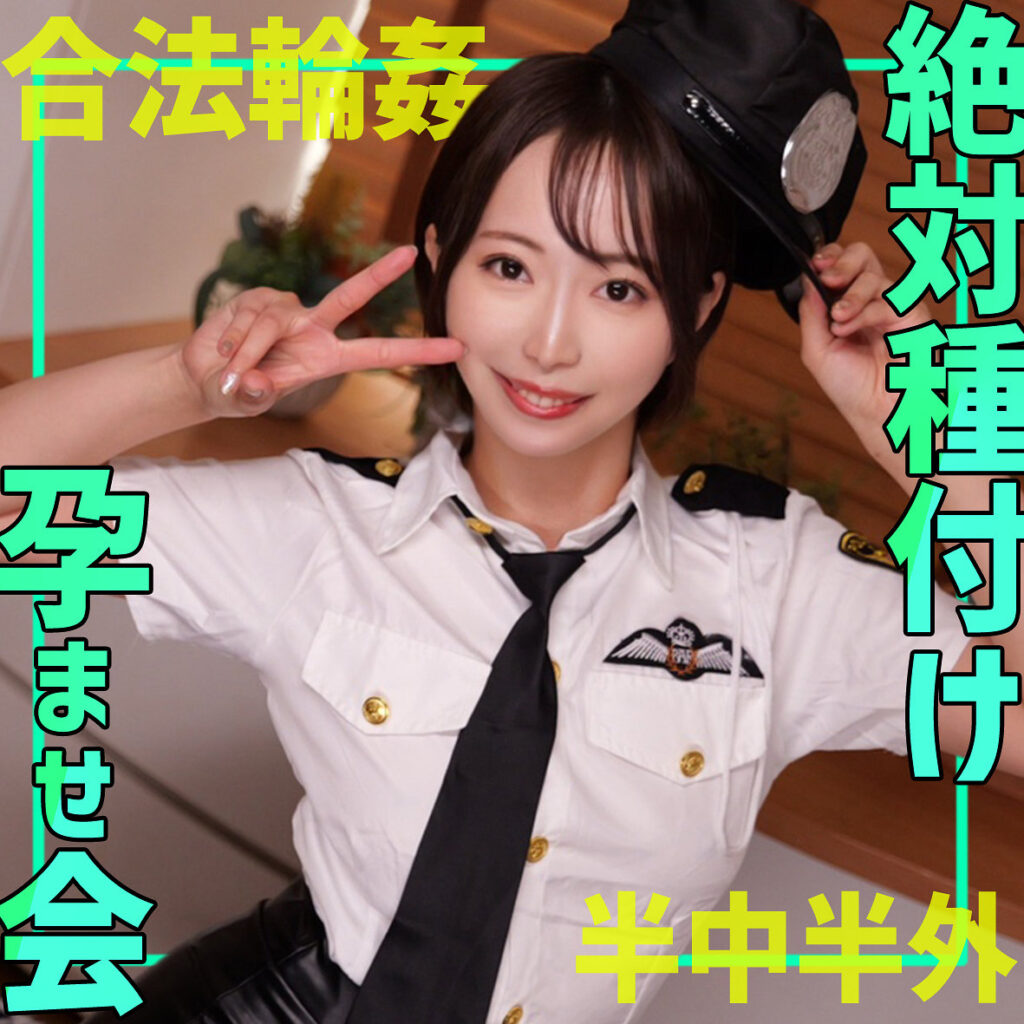 ゆきねさん アイキャッチ画像 【推し顔AV女優コレクション】