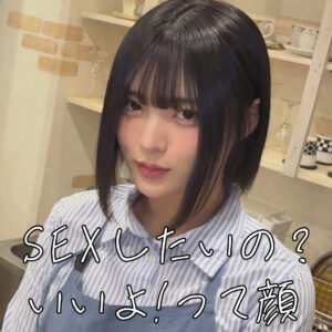 ゆみちゃん アイキャッチ画像 【推し顔AV女優コレクション】