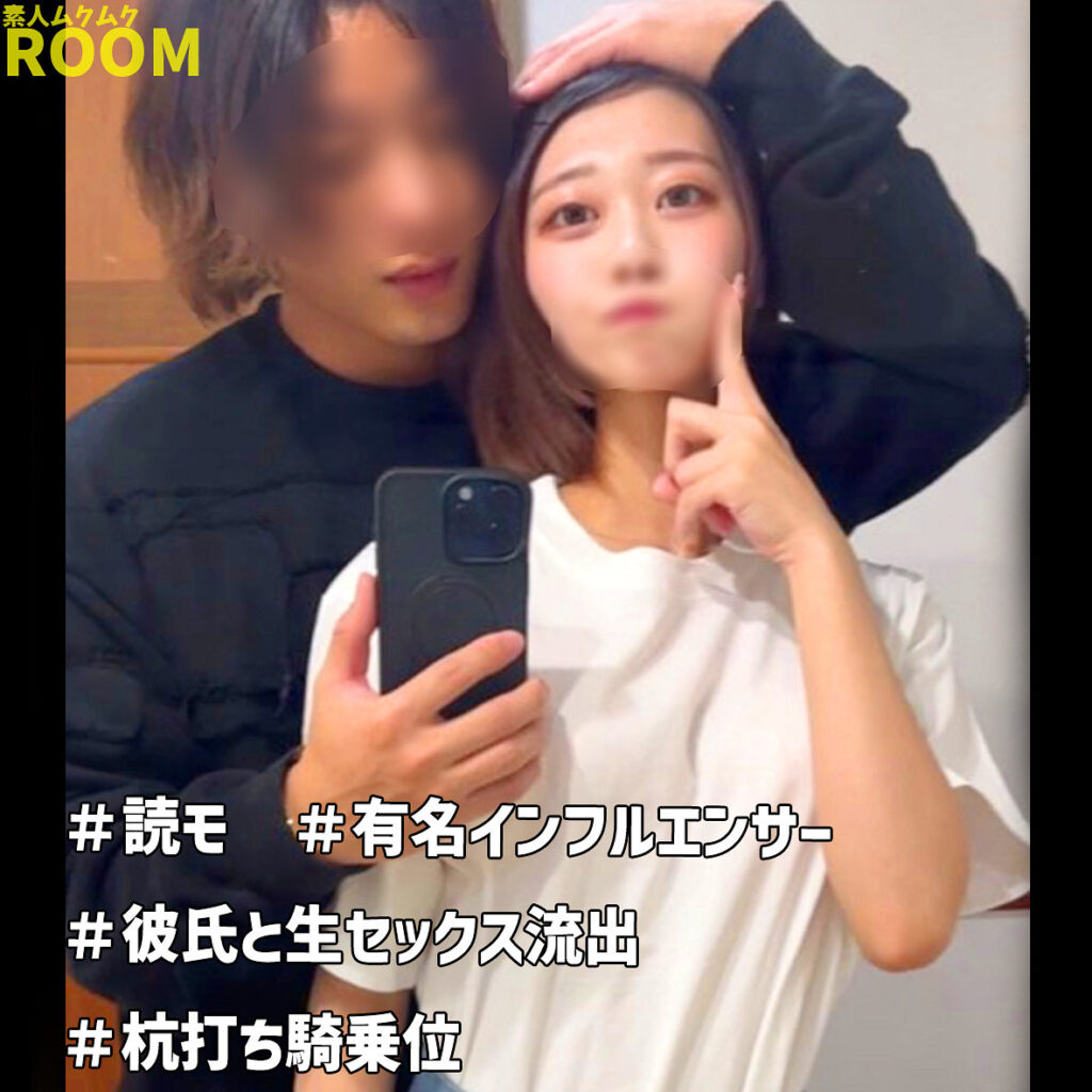 RIO アイキャッチ画像 【推し顔AV女優コレクション】