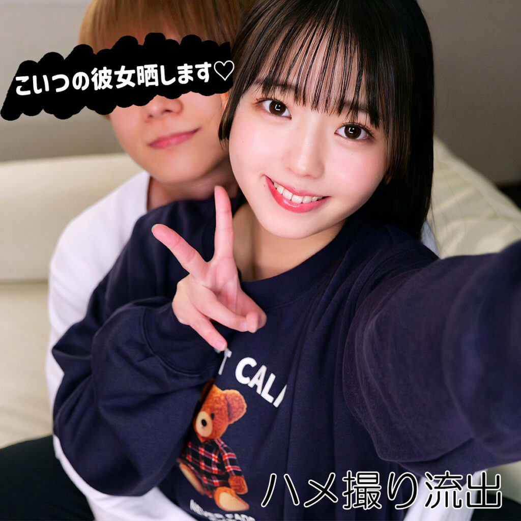 りおん アイキャッチ画像 【推し顔AV女優コレクション】