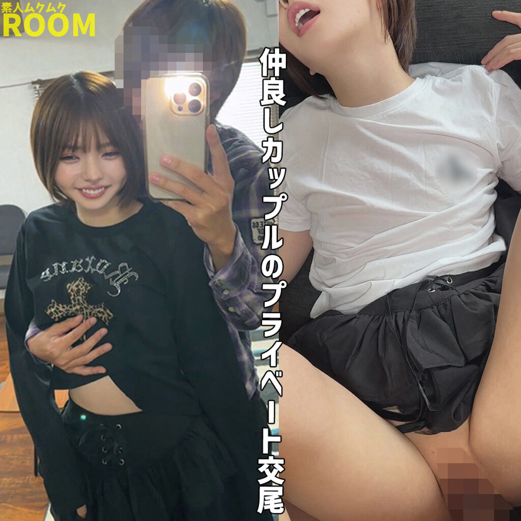 ゆうか アイキャッチ画像 【推し顔AV女優コレクション】