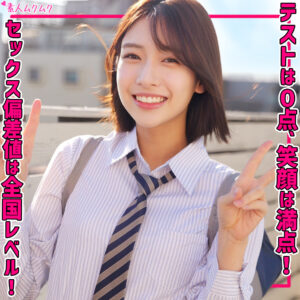 はるちゃん アイキャッチ画像 【推し顔AV女優コレクション】