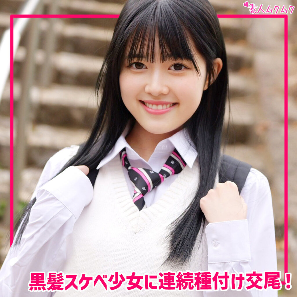 もえ アイキャッチ画像 【推し顔AV女優コレクション】