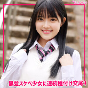 もえ アイキャッチ画像 【推し顔AV女優コレクション】