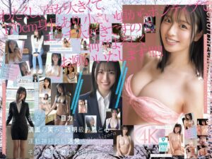 新人NO.1STYLE 新卒新人 星空ねる 22歳 AV デビュー 【snos00370】