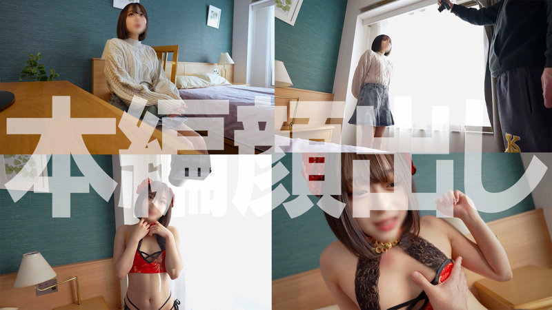 あや 無料サンプル画像(1) 【推し顔AV女優コレクション】