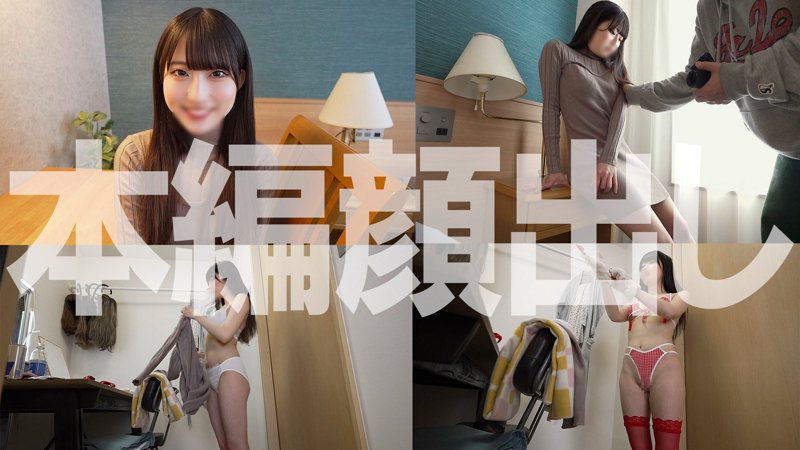 やよい 無料サンプル画像(1) 【推し顔AV女優コレクション】