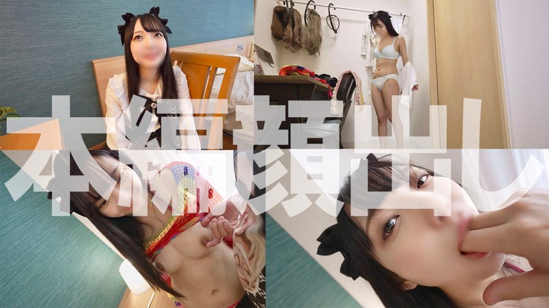 らん 無料サンプル画像(1) 【推し顔AV女優コレクション】