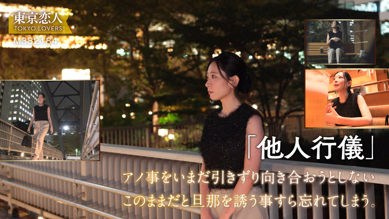 雨宮まき 無料サンプル画像(1) 【推し顔AV女優コレクション】