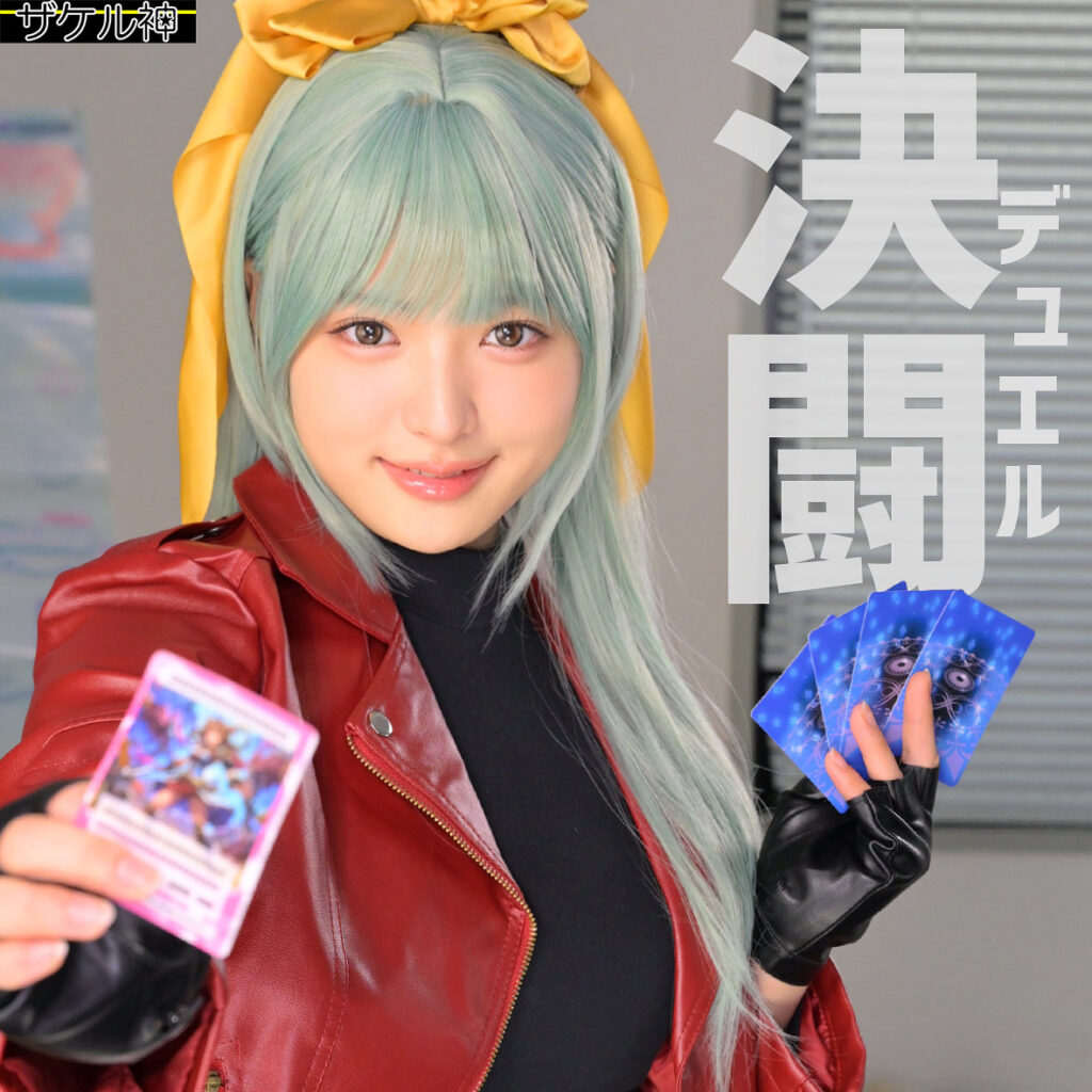 ユミ アイキャッチ画像 【推し顔AV女優コレクション】
